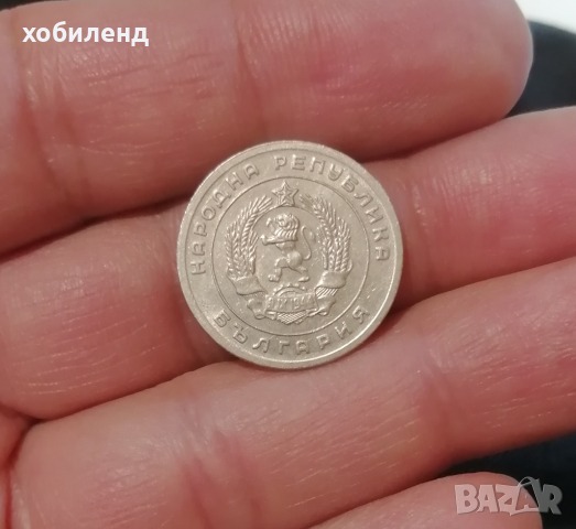 25 стотинки 1951-в качество! , снимка 1 - Нумизматика и бонистика - 44867333