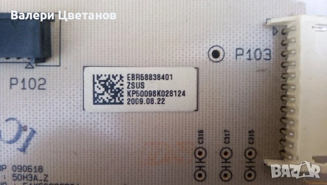 EAX60936901 PDP 090618 50H3A-Z, снимка 4 - Части и Платки - 51443058