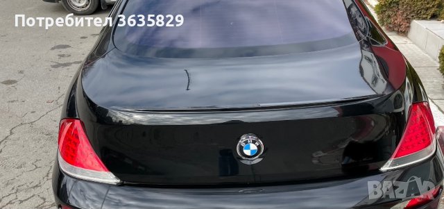 Заден капак BMW E63 / E64