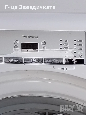 пералня 7 кг. отлично състояние , снимка 4 - Перални - 53173261