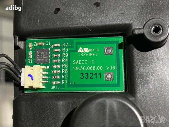 Saeco Philips - Сензор ниво Вода