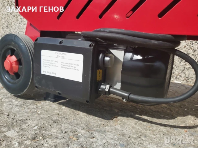 8,5 тона натиск Цепачки за Дърва хидравлична - Мащина за цепене на дърва, снимка 5 - Градинска техника - 51210463