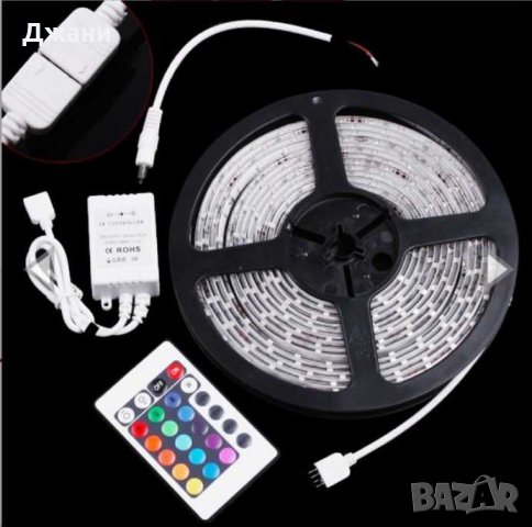 LED Лента 5м с дистанционно