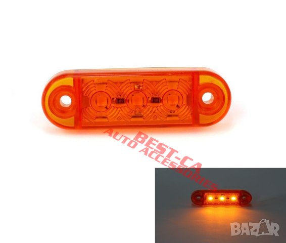 3 LED мини оранжеви габаритни светлини габаритни светлини 12V 24V подходящи за ремаркета, камиони, снимка 1 - Аксесоари и консумативи - 43967128