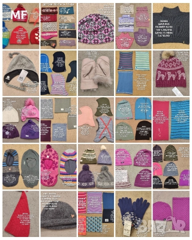 МЕРИНО ВЪЛНЕНИ ШАПКИ, ШАЛОВЕ И РЪКАВИЦИ 