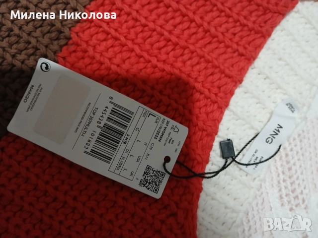 Ново плетиво Mango L, снимка 5 - Жилетки - 52433918