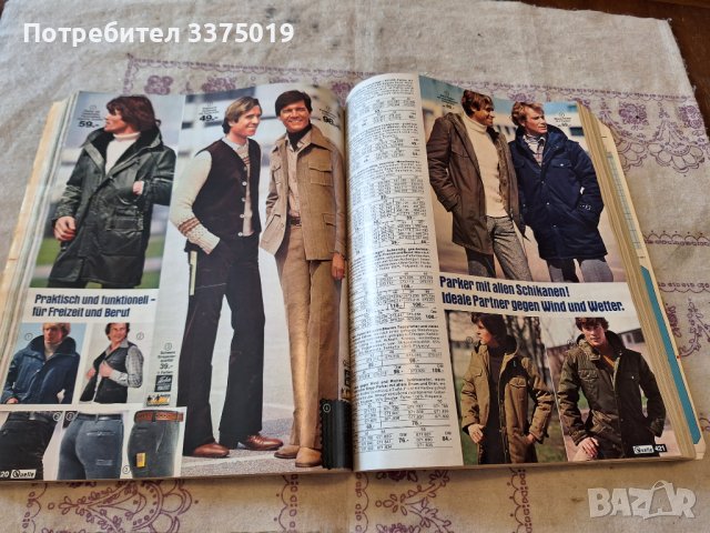 Ретро списание Quelle, снимка 2 - Списания и комикси - 43437644