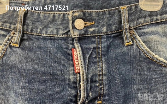 Мъжки дънки 