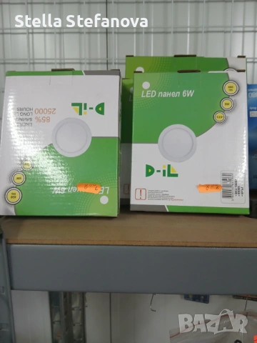 Разпродажба , снимка 12 - Крушки - 53449398