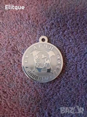 медальони за кучета от неръждаема стомана , снимка 15 - За кучета - 52741098