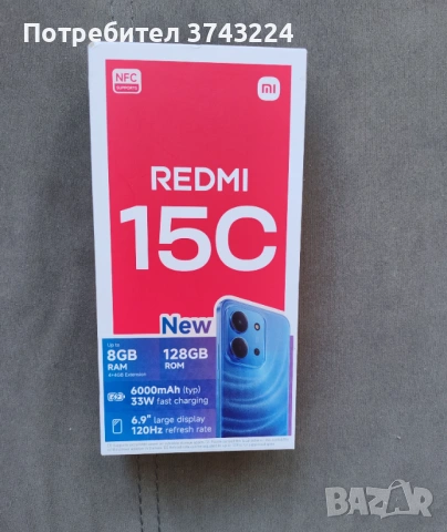 Смартфон Xiaomi Redmi 15C 256/8 GREEN , 256 GB, 8 GB, снимка 3 - Xiaomi - 53110106