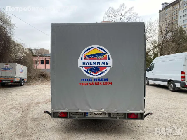 Ремарке / Платформа - Под Наем - 4.50м. х 2.20м. х 2.00м., снимка 2 - Ремаркета - 50269047