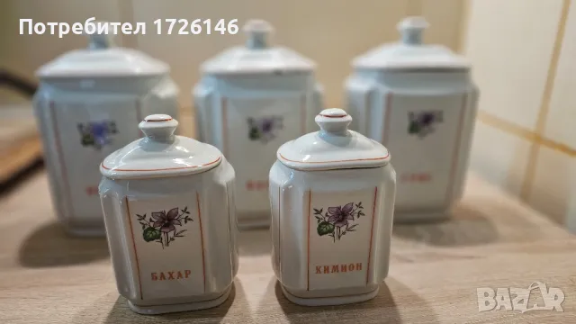 Порцеланови съдове за подправки на Китка
