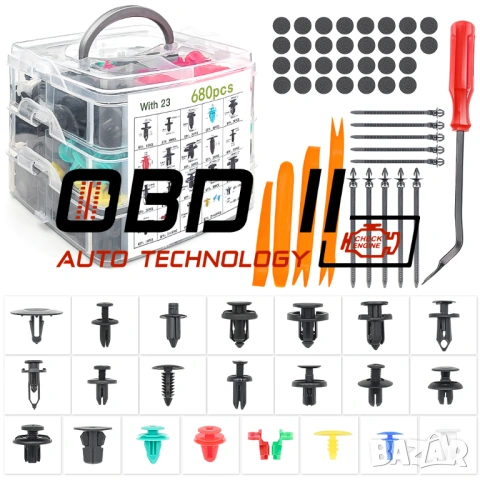Ремонтен комплект крепежи и инструменти за автомобили 620 броя