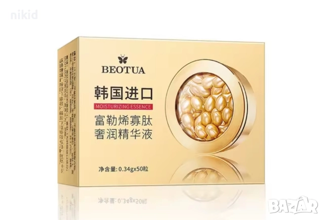 капсули с плацента против стареене и бръчки Хиалуронова киселина Серум за лице лице, снимка 7 - Козметика за лице - 47927490