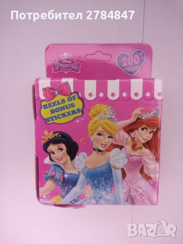 Стикери 200 броя, Дисни принцеси , снимка 3 - Игри и пъзели - 49393480