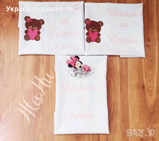 Месал за разчупване на питката с името на детето и датата на празника , снимка 3 - Други - 38313535