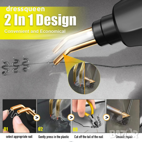 4150 Поялник с куфар и скоби за лепене на пластмаса 70 вата, снимка 11 - Поялници и запояване - 44907898