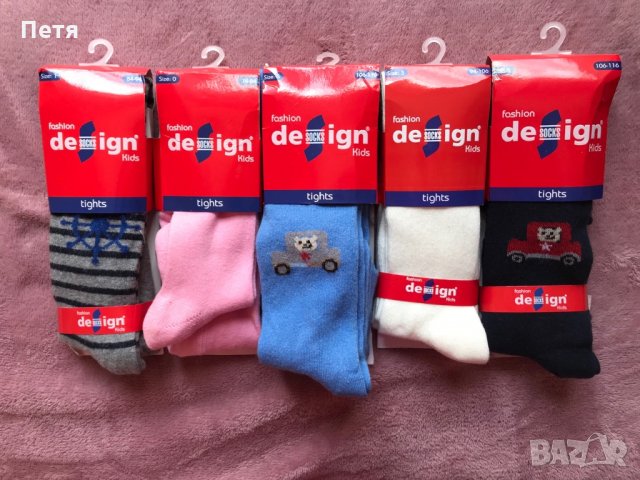 Детски чорапогащи