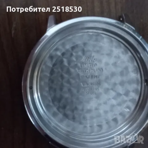 Zentra savoy electronic , снимка 5 - Антикварни и старинни предмети - 49781880