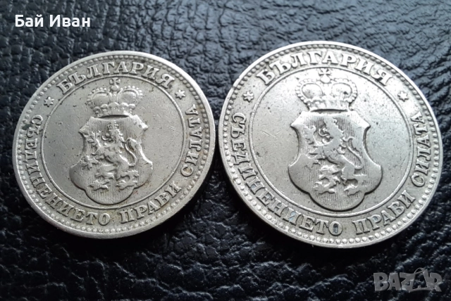 Стара монета/и 10 и 20 стотинки 1912 г. / 2 / България - хит цена !, снимка 8 - Нумизматика и бонистика - 38537016