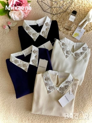 Дамски пуловер с камъчета - черен и тъмно син - 45 лв. 