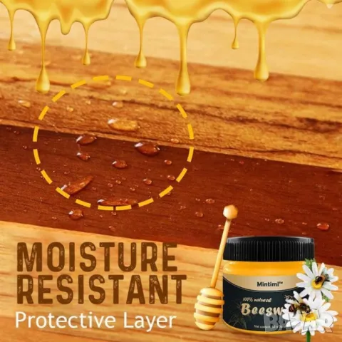 Вакса от пчелен восък за дърво - Нетоксичен 100% Безопасен продукт , снимка 12 - Други - 48066126