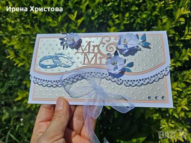 Картички за парички и пожелания. Налични! , снимка 4 - Други - 52772518