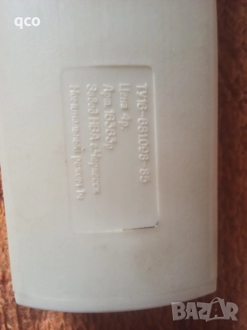 Маша за коса от соц , снимка 3 - Антикварни и старинни предмети - 52581305