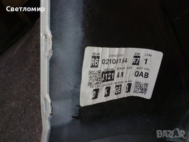 Задна броня за Nissan Qashqai J12, снимка 13 - Части - 44004416