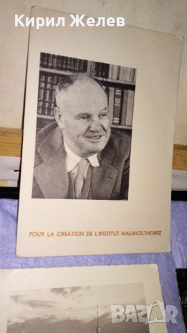 ЛОТ ЧЕТИРИ СТАРИ КОЛЕКЦИОНЕРСКИ ПОЩЕНСКИ КАРТИЧКИ ЧЕРНО-БЕЛИ РЕДКИ БЪЛГАРИЯ и ДРУГИ 33028, снимка 4 - Филателия - 38652710