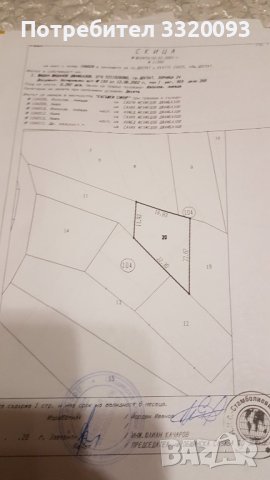 Продавам няколко имота в град Доспат, снимка 7 - Земеделска земя - 44116182