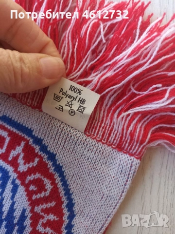 Футболен шал FC Bayern Munchen, снимка 8 - Шалове - 52420545