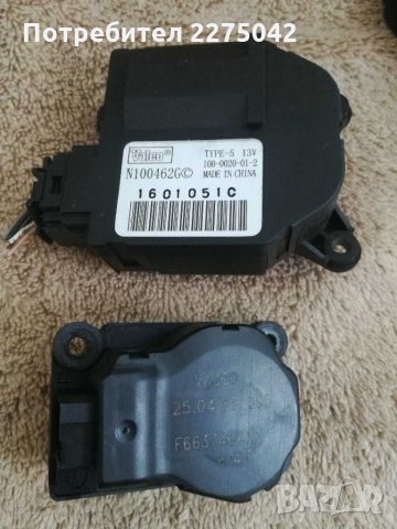 Клапи парно,климатик Ситроен ц3