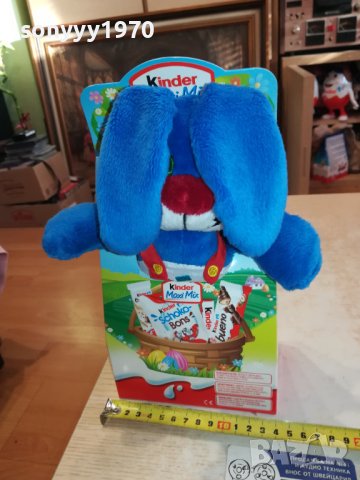 киндер заек 35х20см 0302241804, снимка 7 - Колекции - 44116739