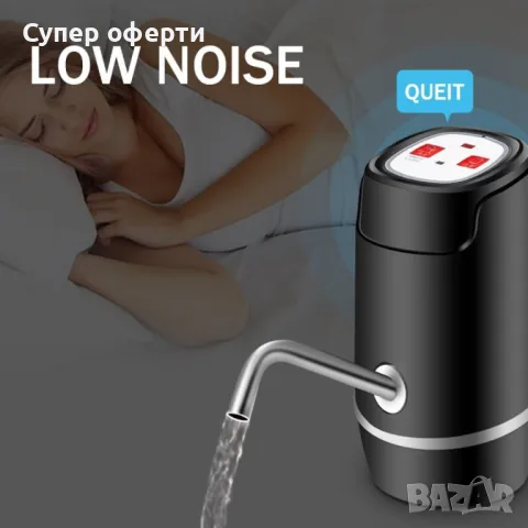 Автоматична помпа с Голяма батерия  и дозатор за минерална и изворна вода съвместим с бутилки от 2, снимка 4 - Други - 49960663