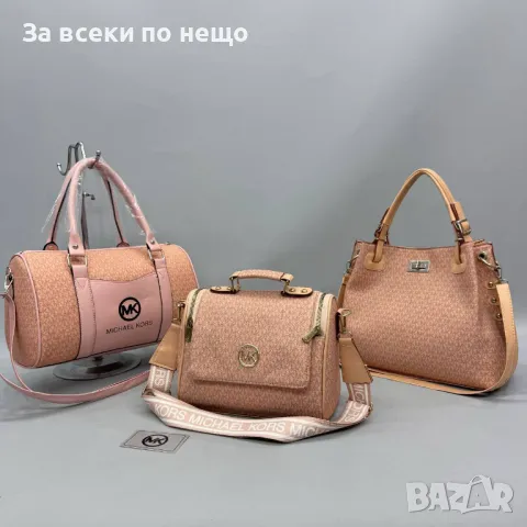 Дамска раница Michael Kors - Налични различни цветове Код D1463, снимка 5 - Раници - 48244435