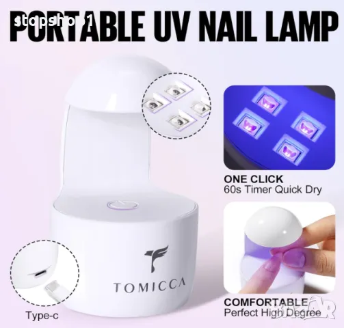 TOMICCA Soft Gel Nail Tips Комплект гел нокти, снимка 7 - Други - 48718898