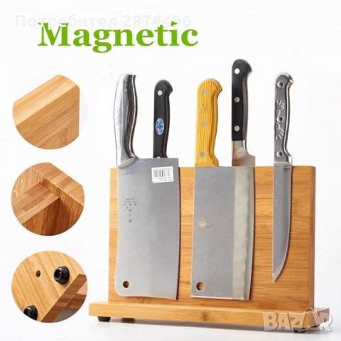 2912 Магнитна дървена стойка за ножове , снимка 4 - Други - 35355269