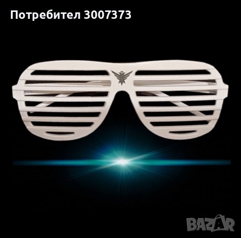 РАЗПРОДАЖБА 400 чифта очила,нови подходящи за подарък :)