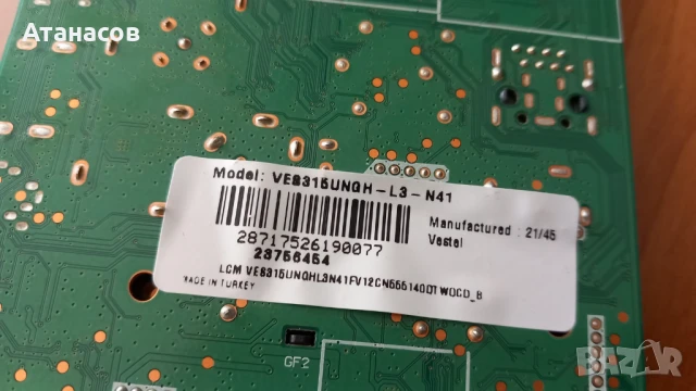 MAIN BOARD 17MB171  2 бр. - 50лв./бр., снимка 7 - Части и Платки - 51192592