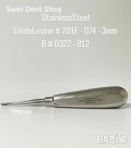 Стоматологичен елеватор 3 мм – инструмент за екстракции
