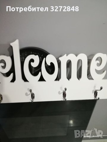 Закачалка за дрехи WELCOME