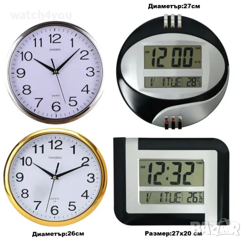 НОВ КАЧЕСТВЕН ДИГИТАЛЕН СТЕНЕН ЧАСОВНИК С ТЕМПЕРA. ЕЛЕКТРОННИ СТЕННИ ЧАСОВНИЦИ С ГОЛЕМИ ЦИФРИ, снимка 7 - Стенни часовници - 42254213