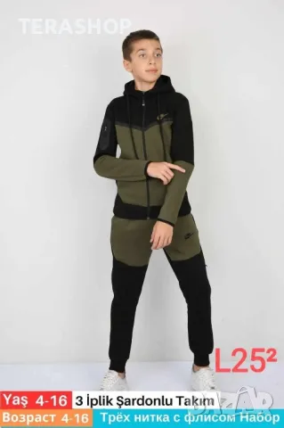 Детски екипи за момче и момиче , снимка 4 - Детски анцузи и суичери - 48114696