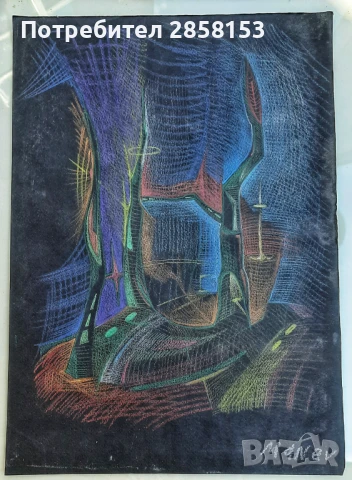 Картина  на худ. Никола Манев,пастел върху картон1940-2018 г