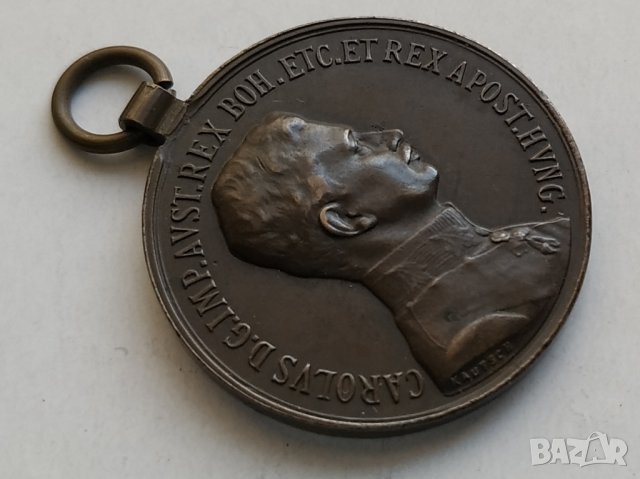 Австрийски Медал Карол