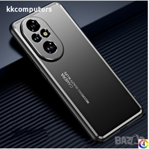 Honor 200 Pro Удароустойчив /Frosted Metal Калъф и Протектор