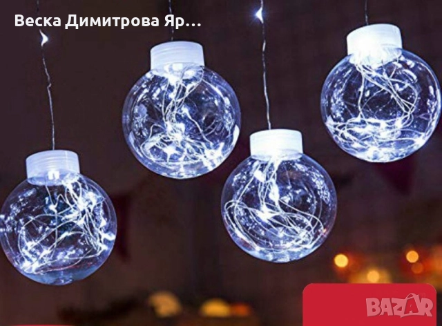 Празнични LED светлини топка с 10 топки в бяла студена и бяла топла светлина SD8, снимка 3 - Лед осветление - 52262777