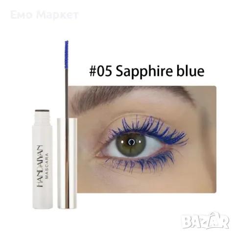 Цветна спирала за мигли, придаваща обем и дължина, снимка 5 - Козметика за лице - 49213122